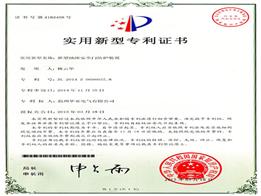 GFCI