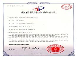 GFCI2