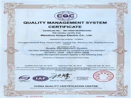 ISO9001:2008